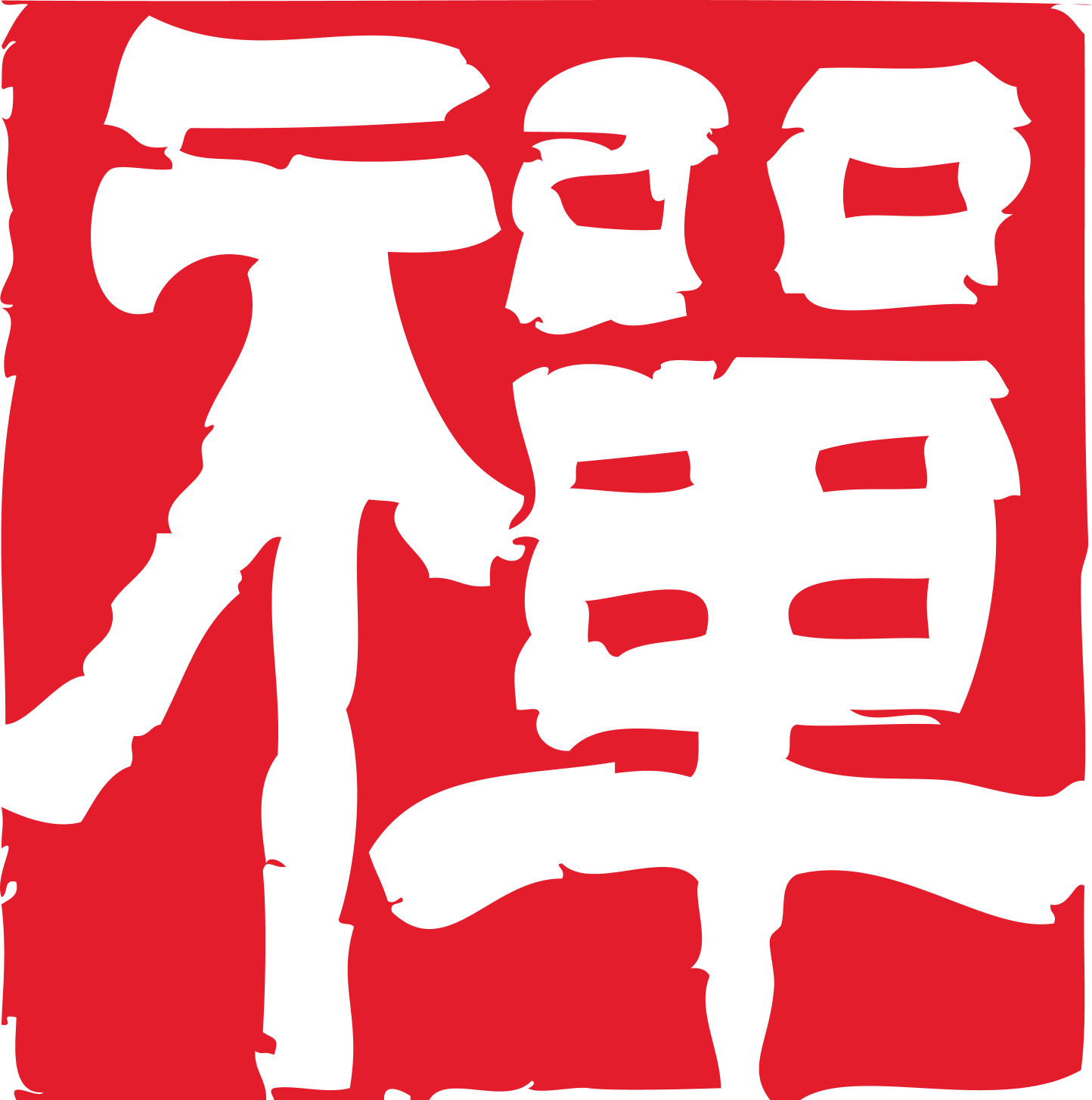 Zen Holistic Health Icon